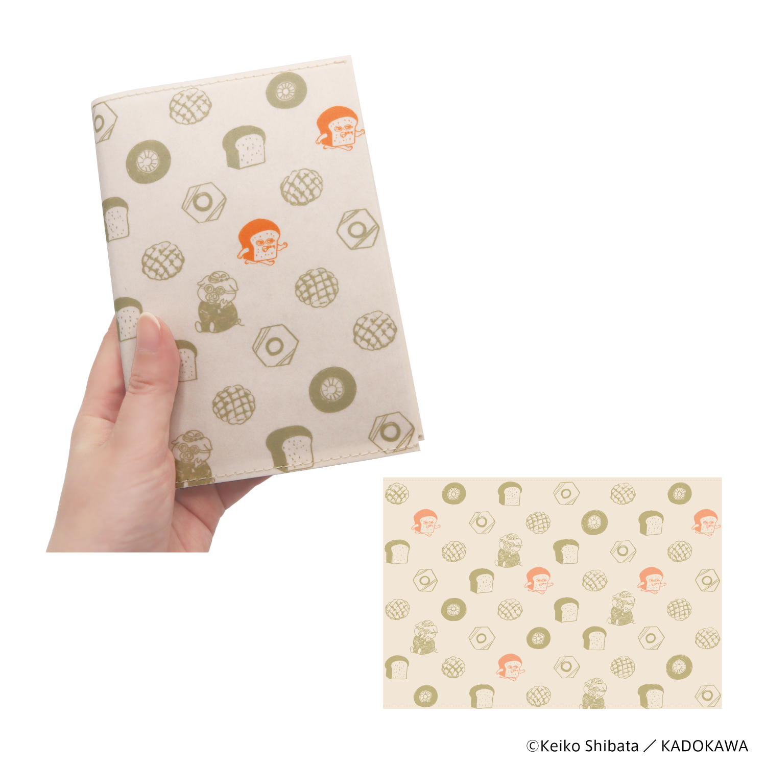 ウォッシャブルペーパーブックカバー パンどろぼう柄