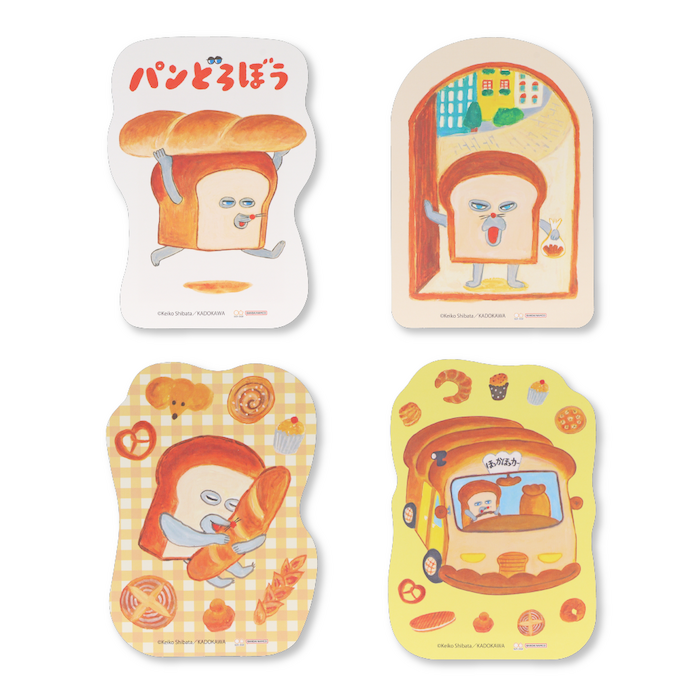 6ページ目 | グッズ | パンどろぼう公式サイト