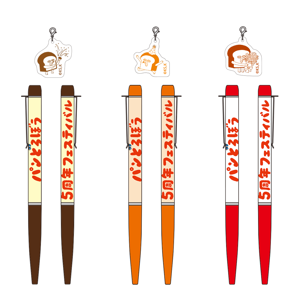 4ページ目 | グッズ | パンどろぼう公式サイト