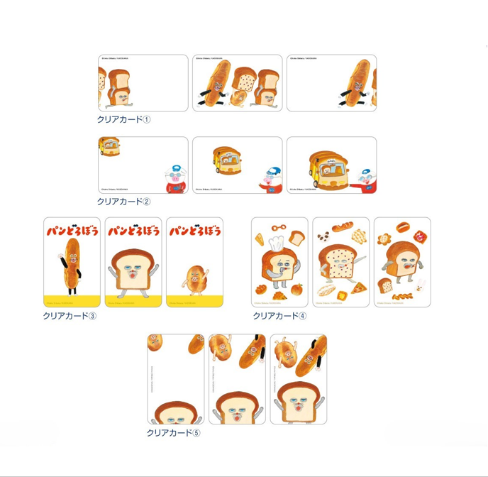 まじかる百貨店クリアカード①～⑤