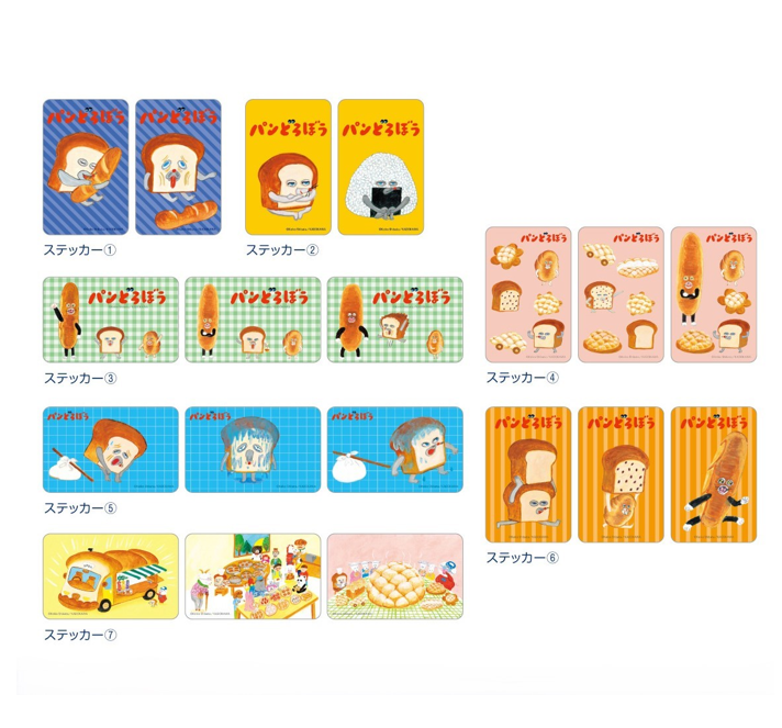 まじかる百貨店ステッカー①～⑥