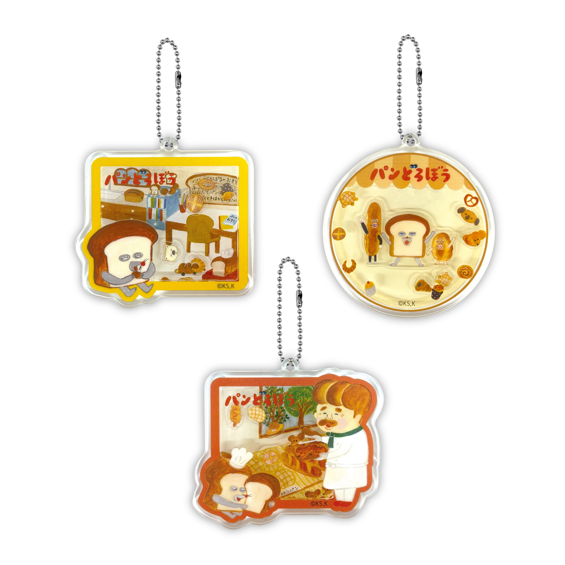 シャカシャカアクリルキーホルダー