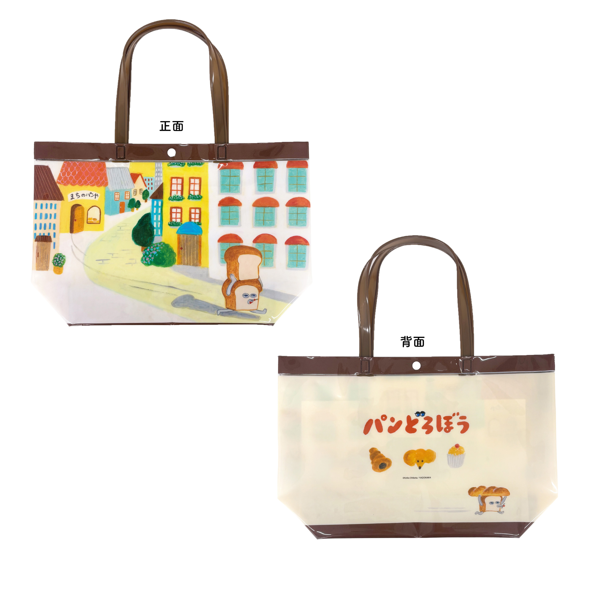 ビニールバッグ