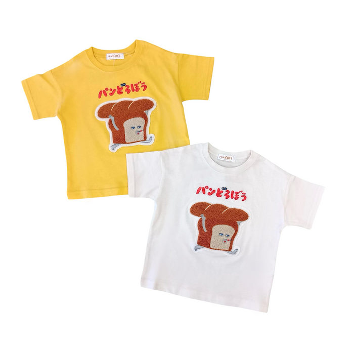 新品未使用 限定品 パンどろぼう 刺繍Tシャツ 全3種セット アパレル | グッズ | パンどろぼう公式サイト