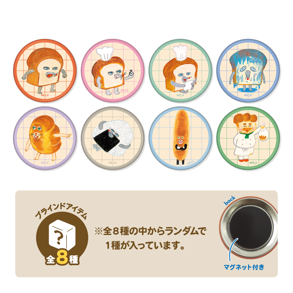 トレーディング缶マグネット