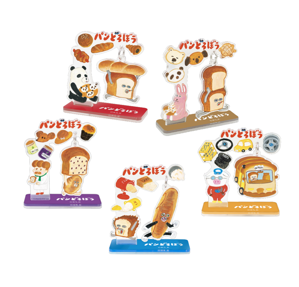 パンどろぼう走って！ゆらゆらアクリルスタンド