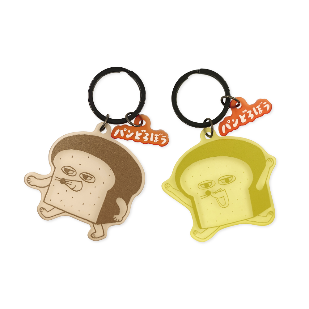 グッズ | パンどろぼう公式サイト