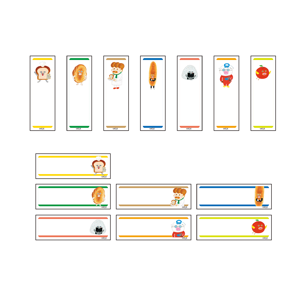 パンどろぼうひろば おなまえシール