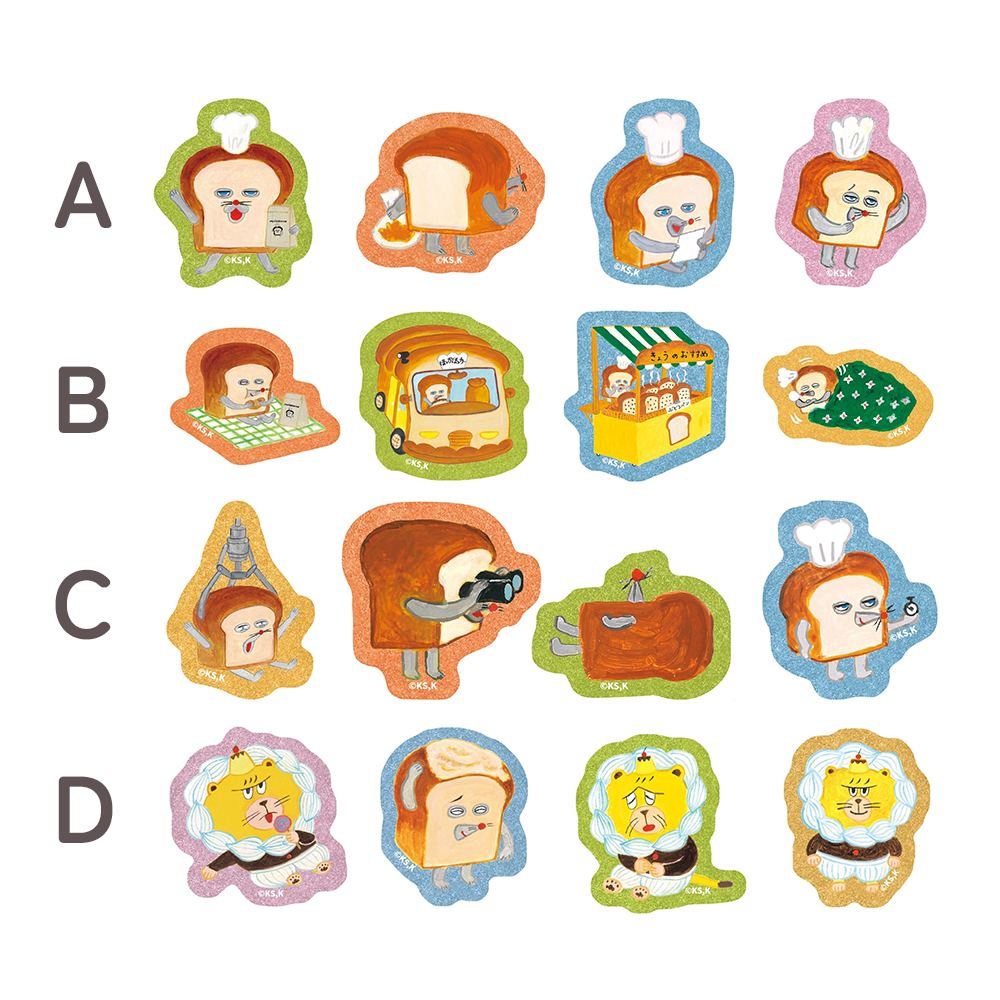 パンどろぼうひろば ダイカットステッカーセット