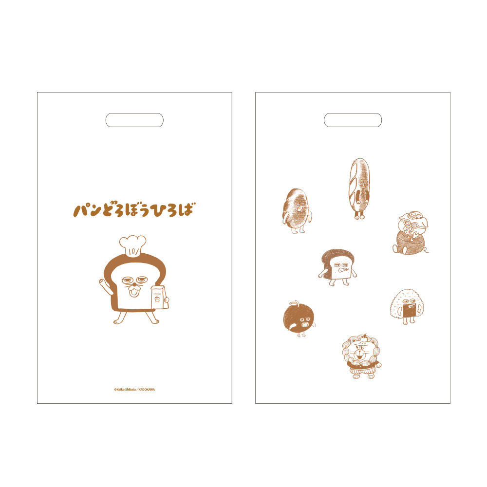 パンどろぼうひろば ビニールバッグ(小)