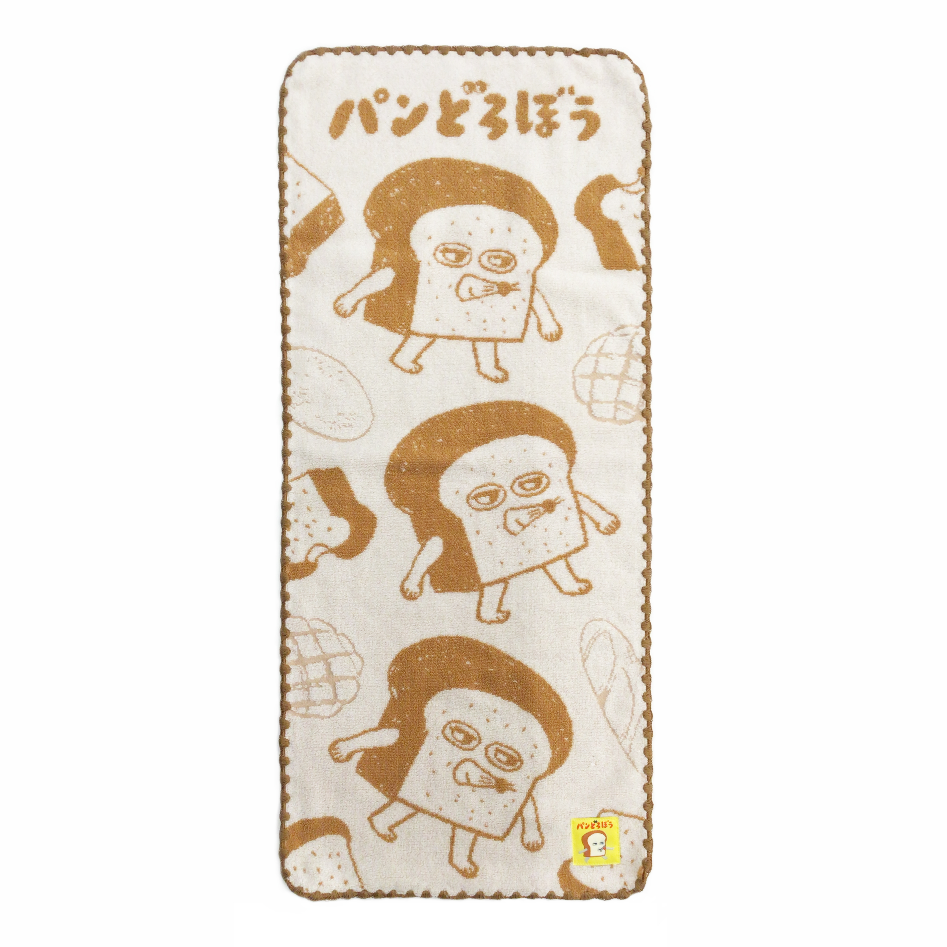 5ページ目 | グッズ | パンどろぼう公式サイト