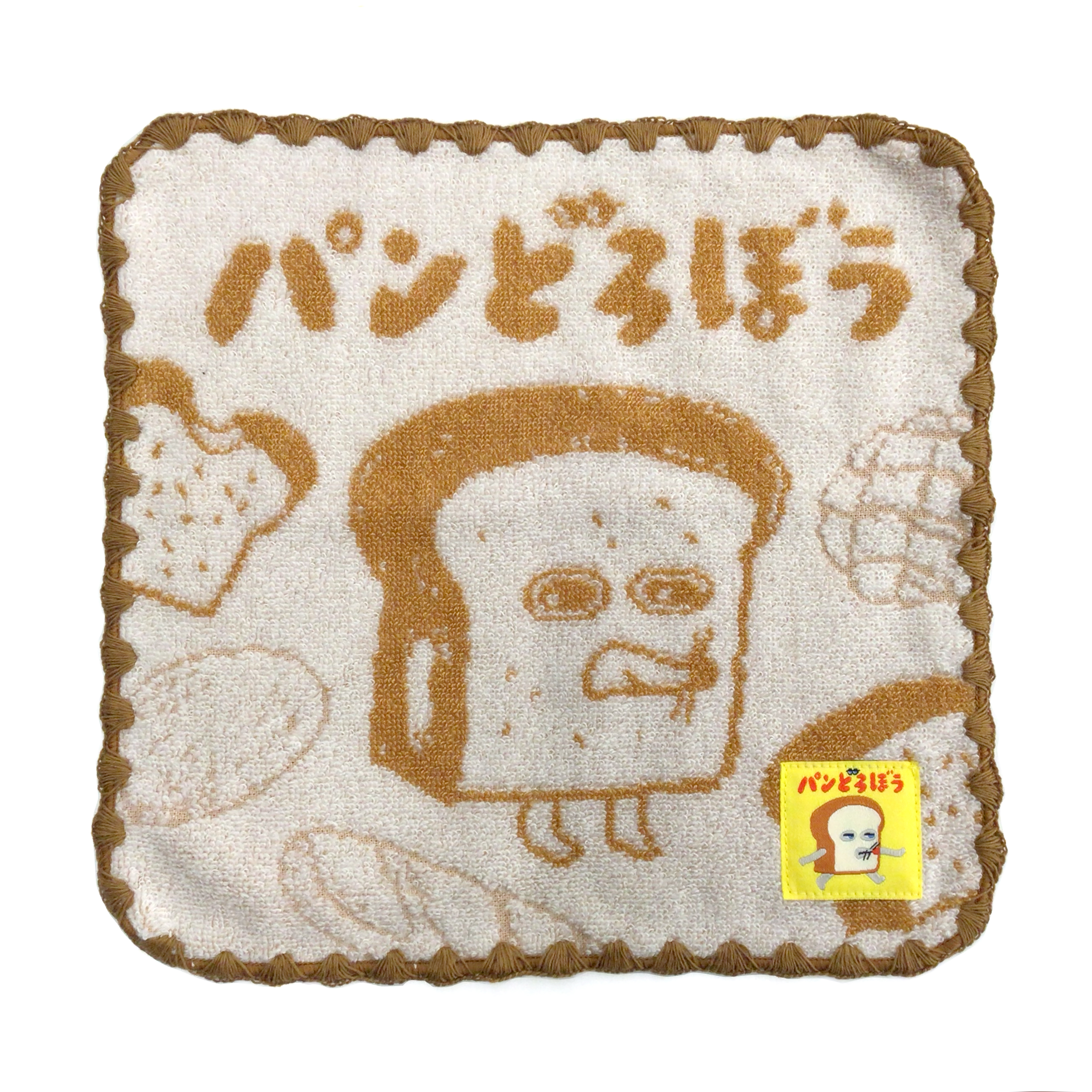5ページ目 | グッズ | パンどろぼう公式サイト