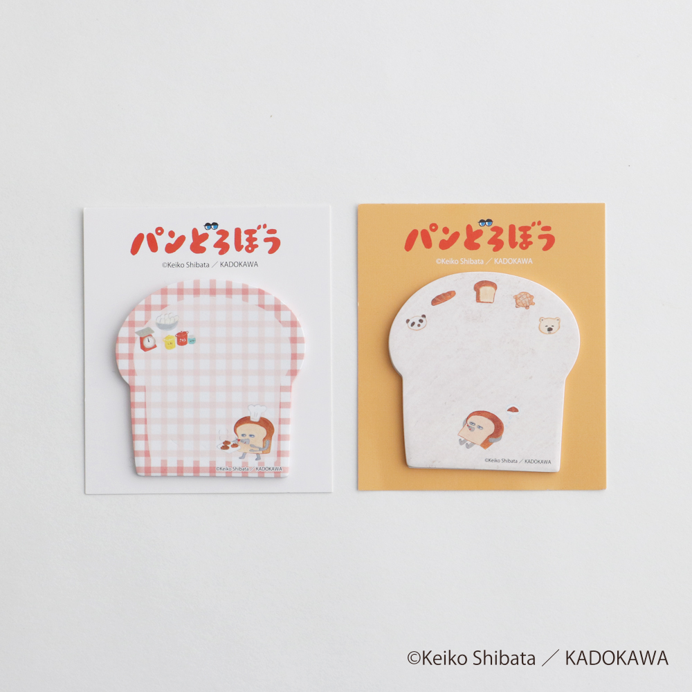 5ページ目 | グッズ | パンどろぼう公式サイト