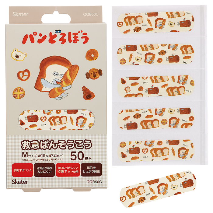 グッズ | パンどろぼう公式サイト