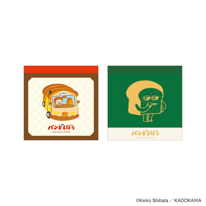 3ページ目 | グッズ | パンどろぼう公式サイト