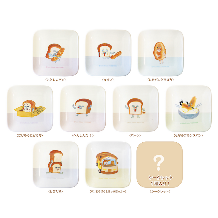 グッズ | パンどろぼう公式サイト