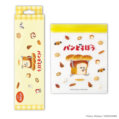 グッズ | パンどろぼう公式サイト
