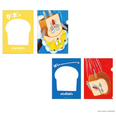 文具 | グッズ | パンどろぼう公式サイト