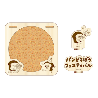 7ページ目 | グッズ | パンどろぼう公式サイト