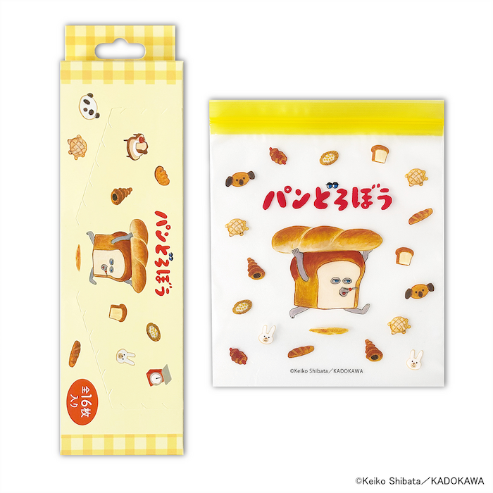 グッズ | パンどろぼう公式サイト
