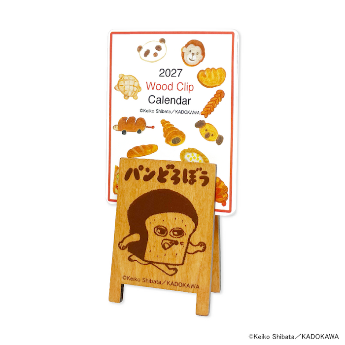 グッズ | パンどろぼう公式サイト
