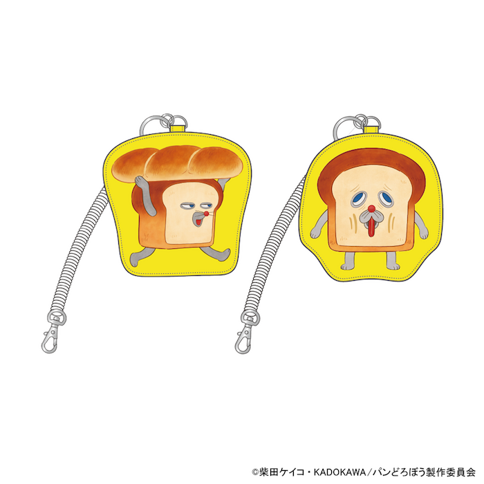 グッズ | パンどろぼう公式サイト